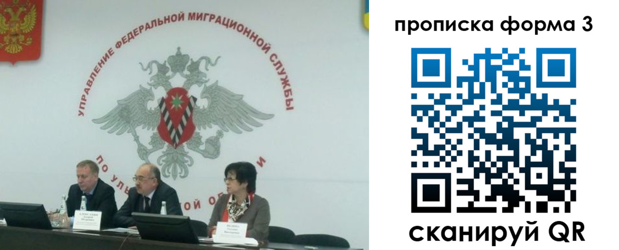 регистрация для дет. сада в Горячем Ключе