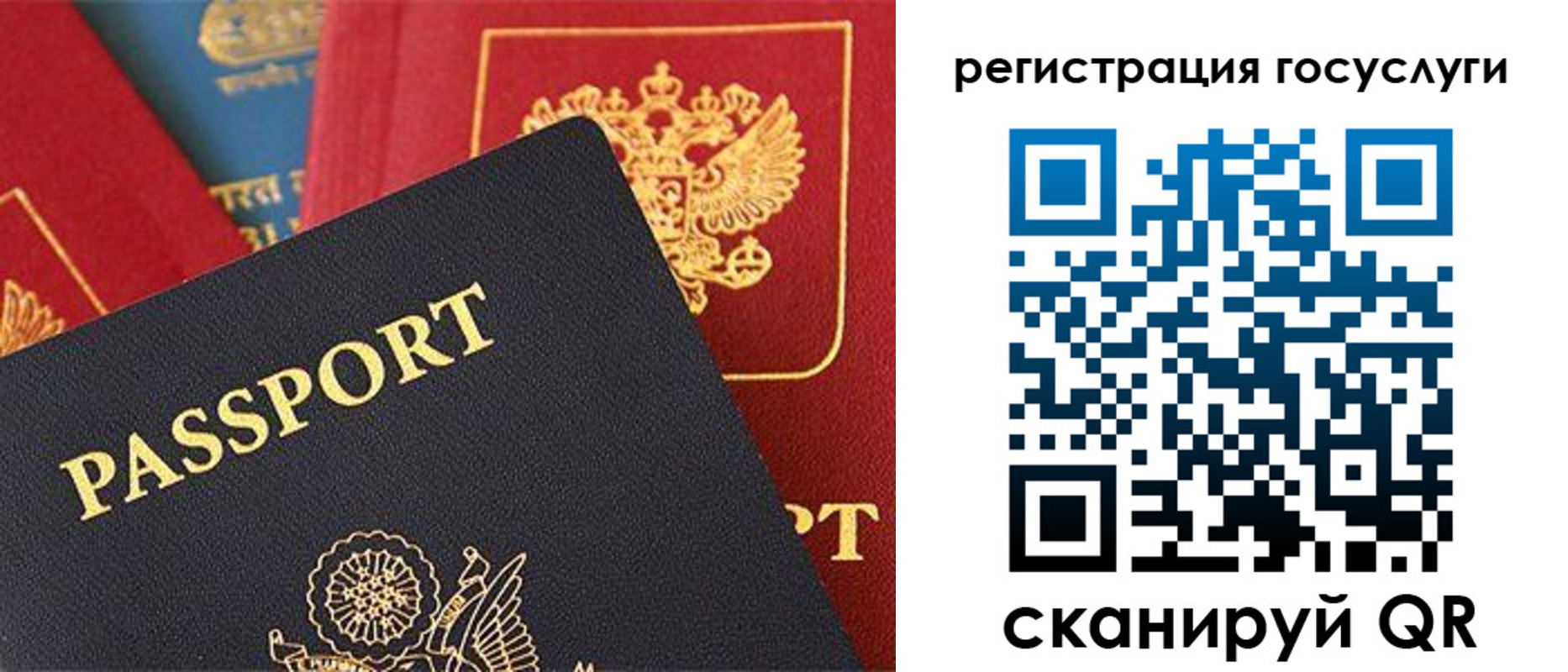 временная регистрация адрес в Горячем Ключе