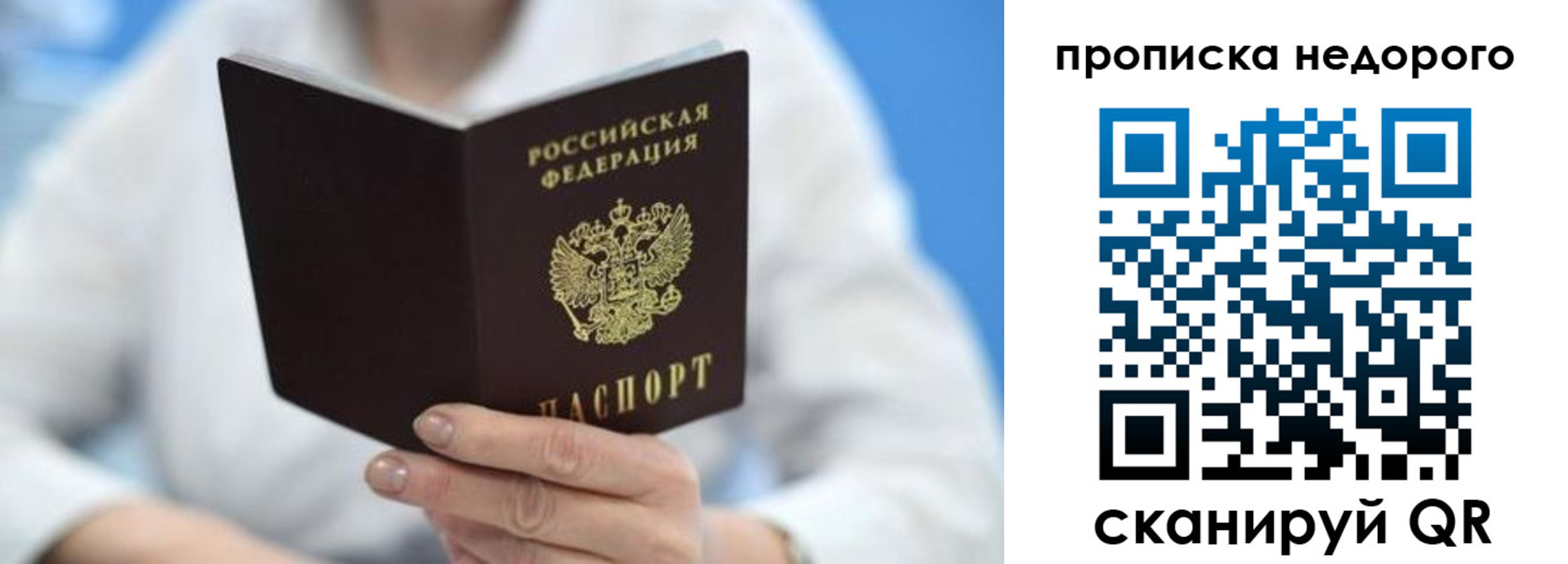 регистрация в Горячем Ключе