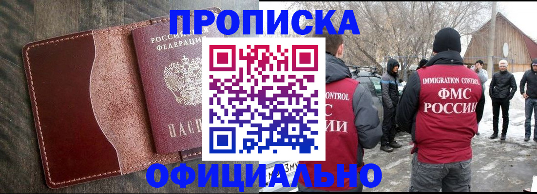 регистрация для школы в Горячем Ключе